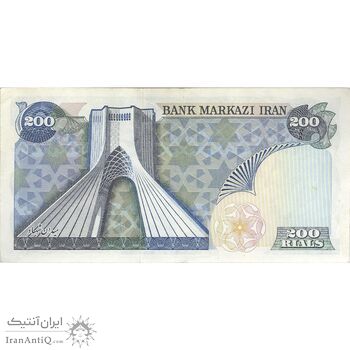 اسکناس 200 ریال (انصاری - یگانه) - پرفیکس 1 - تک - EF45 - محمد رضا شاه