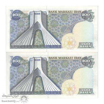 اسکناس 200 ریال (یگانه - مهران) - جفت - UNC63 - محمد رضا شاه اسکناس 200 ریال (یگانه - مهران) - جفت - UNC63 - محمد رضا شاه