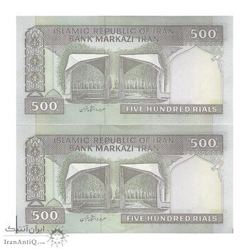اسکناس 500 ریال (نوربخش - عادلی) امضاء بزرگ - فیلیگران الله - جایگزین - جفت - UNC62 - جمهوری اسلامی