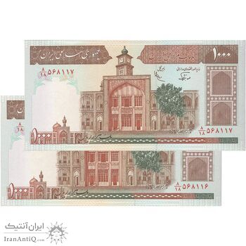 اسکناس 1000 ریال (نوربخش - عادلی) امضاء کوچک - شماره بزرگ - جفت - UNC63 - جمهوری اسلامی