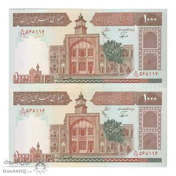 اسکناس 1000 ریال (نوربخش - عادلی) امضاء کوچک - شماره بزرگ - جفت - UNC63 - جمهوری اسلامی