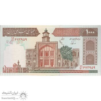 اسکناس 1000 ریال (نوربخش - عادلی) امضاء کوچک - شماره بزرگ - تک - UNC63 - جمهوری اسلامی