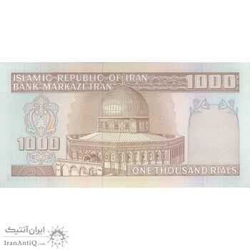 اسکناس 1000 ریال (نوربخش - عادلی) امضاء کوچک - شماره بزرگ - تک - UNC63 - جمهوری اسلامی