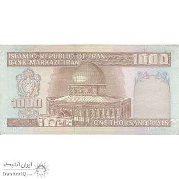 اسکناس 1000 ریال (نوربخش - عادلی) امضاء بزرگ - شماره بزرگ - تک - AU58 - جمهوری اسلامی
