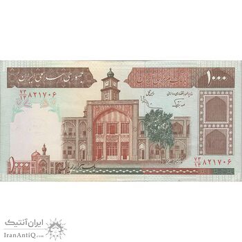اسکناس 1000 ریال (نوربخش - عادلی) امضاء بزرگ - شماره بزرگ - تک - EF45 - جمهوری اسلامی