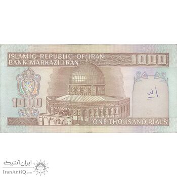 اسکناس 1000 ریال (نوربخش - عادلی) امضاء بزرگ - شماره بزرگ - تک - EF45 - جمهوری اسلامی