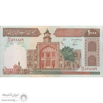 اسکناس 1000 ریال (نوربخش - عادلی) امضاء کوچک - شماره بزرگ - تک - AU58 - جمهوری اسلامی