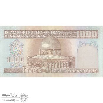 اسکناس 1000 ریال (نوربخش - عادلی) امضاء کوچک - شماره بزرگ - تک - AU58 - جمهوری اسلامی