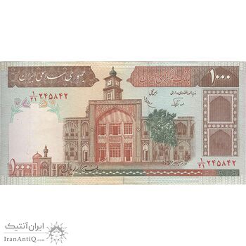 اسکناس 1000 ریال (نوربخش - عادلی) امضاء کوچک - شماره بزرگ - تک - EF40 - جمهوری اسلامی