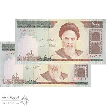 اسکناس 1000 ریال (نمازی - نوربخش) - جفت - UNC63 - جمهوری اسلامی