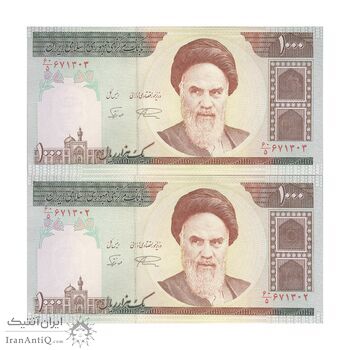 اسکناس 1000 ریال (نمازی - نوربخش) - جفت - UNC63 - جمهوری اسلامی