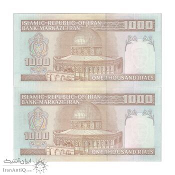 اسکناس 1000 ریال (نمازی - نوربخش) - جفت - UNC63 - جمهوری اسلامی