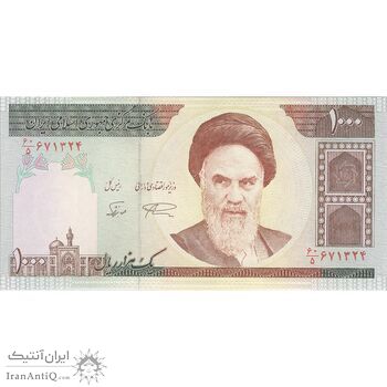 اسکناس 1000 ریال (نمازی - نوربخش) - تک - UNC63 - جمهوری اسلامی