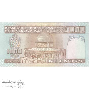 اسکناس 1000 ریال (نمازی - نوربخش) - تک - UNC63 - جمهوری اسلامی