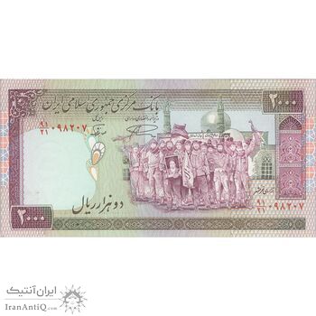 اسکناس 2000 ریال (نمازی - نوربخش) فیلیگران امام - تک - AU58 - جمهوری اسلامی