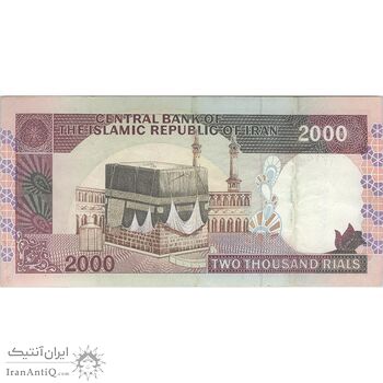 اسکناس 2000 ریال (نمازی - نوربخش) فیلیگران امام - تک - EF45 - جمهوری اسلامی