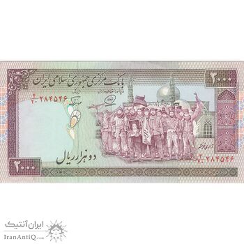 اسکناس 2000 ریال (محمدخان - نوربخش) شماره بزرگ - نخ نستعلیق - تک - AU55 - جمهوری اسلامی