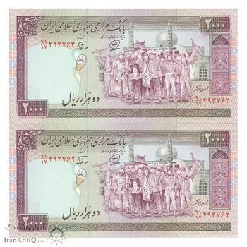اسکناس 2000 ریال (محمدخان - نوربخش) شماره بزرگ - نخ کامپیوتری - جفت - UNC63 - جمهوری اسلامی