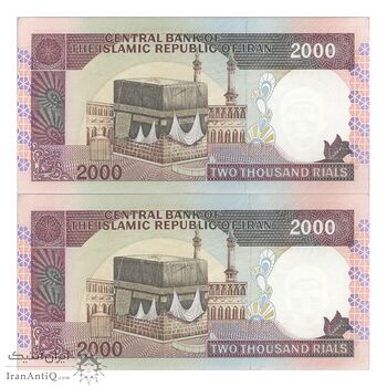 اسکناس 2000 ریال (محمدخان - عادلی) امضاء کوچک - جفت - UNC61 - جمهوری اسلامی