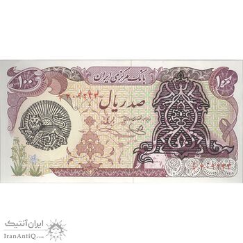 اسکناس 100 ریال سورشارژی (یگانه - خوش کیش) مهر شیر و خورشید - تک - UNC64 - جمهوری اسلامی