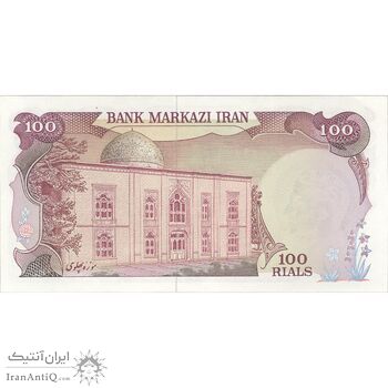 اسکناس 100 ریال سورشارژی (یگانه - خوش کیش) مهر شیر و خورشید - تک - UNC64 - جمهوری اسلامی