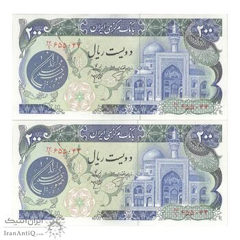 اسکناس 200 ریال (اردلان - مولوی) فیلیگران شیر و خورشید - جفت - UNC63 - جمهوری اسلامی