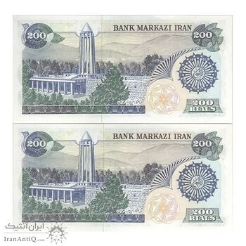 اسکناس 200 ریال (اردلان - مولوی) فیلیگران شیر و خورشید - جفت - UNC63 - جمهوری اسلامی