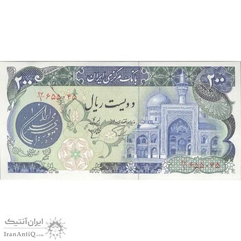 اسکناس 200 ریال (اردلان - مولوی) فیلیگران شیر و خورشید - تک - UNC63 - جمهوری اسلامی