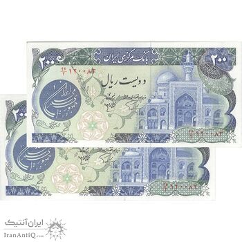 اسکناس 200 ریال (اردلان - مولوی) بدون فیلیگران - جفت - UNC63 - جمهوری اسلامی