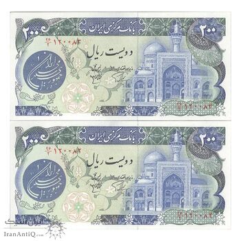 اسکناس 200 ریال (اردلان - مولوی) بدون فیلیگران - جفت - UNC63 - جمهوری اسلامی