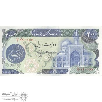 اسکناس 200 ریال (اردلان - مولوی) بدون فیلیگران - تک - UNC63 - جمهوری اسلامی