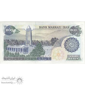 اسکناس 200 ریال (اردلان - مولوی) بدون فیلیگران - تک - UNC63 - جمهوری اسلامی