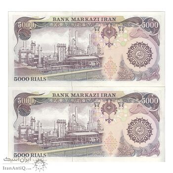 اسکناس 5000 ریال (اردلان - مولوی) - جفت - UNC62 - جمهوری اسلامی