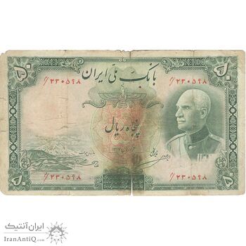 اسکناس 50 ریال پشت فارسی - مهر قرمز - تک - F - رضا شاه