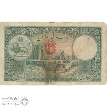 اسکناس 50 ریال پشت فارسی - مهر قرمز - تک - F - رضا شاه