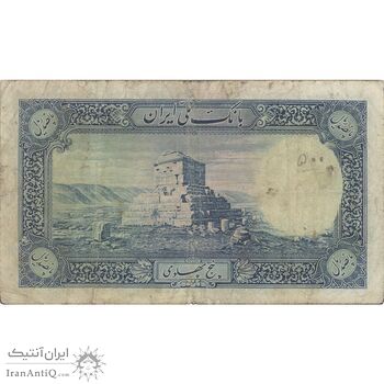 اسکناس 500 ریال شماره لاتین - تک - F15 - رضا شاه