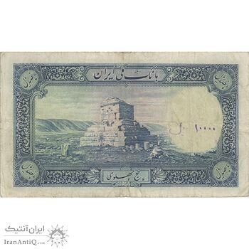 اسکناس 500 ریال شماره لاتین - تک - VF20 - رضا شاه