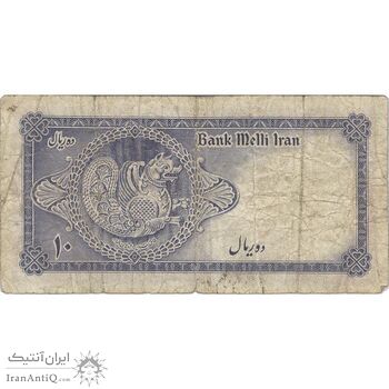 اسکناس 10 ریال سری سوم - تک - F15 - محمد رضا شاه اسکناس 10 ریال سری سوم - تک - F15 - محمد رضا شاه
