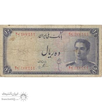 اسکناس 10 ریال سری سوم - تک - VF20 - محمد رضا شاه اسکناس 10 ریال سری سوم - تک - VF20 - محمد رضا شاه