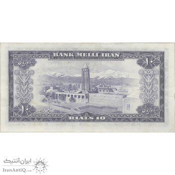 اسکناس 10 ریال 1333 - تک - EF40 - محمد رضا شاه