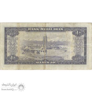 اسکناس 10 ریال 1333 - تک - VF30 - محمد رضا شاه