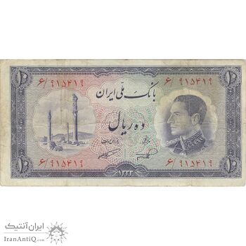 اسکناس 10 ریال 1333 - تک - VF25 - محمد رضا شاه