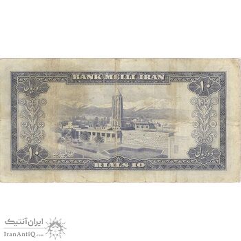 اسکناس 10 ریال 1333 - تک - VF25 - محمد رضا شاه