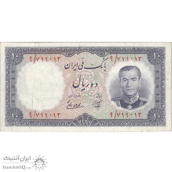 اسکناس 10 ریال 1337 - تک - EF40 - محمد رضا شاه