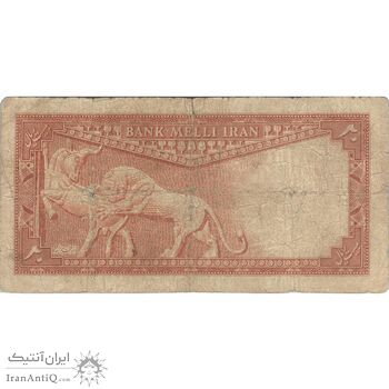 اسکناس 20 ریال سری سوم - تک - VG - محمد رضا شاه