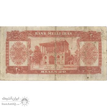 اسکناس 20 ریال 1330 - تک - VF25 - محمد رضا شاه