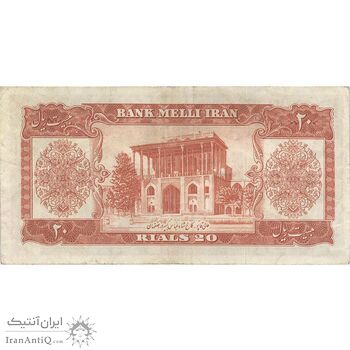 اسکناس 20 ریال 1332 - تک - VF30 - محمد رضا شاه