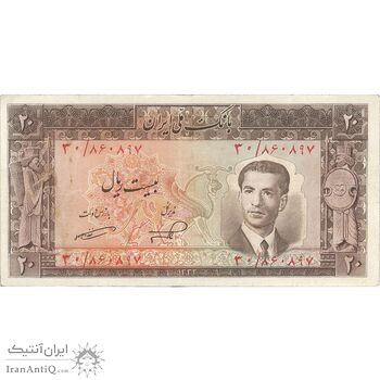 اسکناس 20 ریال 1332 - تک - VF30 - محمد رضا شاه