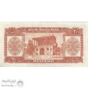 اسکناس 20 ریال 1332 - تک - VF30 - محمد رضا شاه