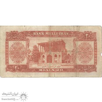 اسکناس 20 ریال 1332 - تک - F15 - محمد رضا شاه
